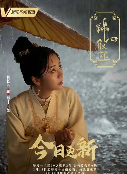 哭戏演技炸裂,钟汉良看后忍不住落泪_观众_侯爷_网友