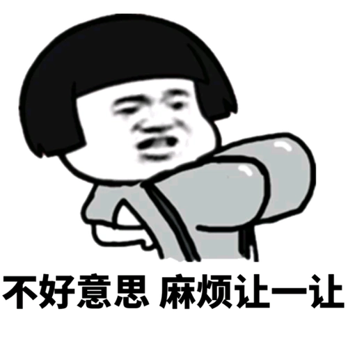 平时撩妹挺牛逼打排位0-7表情包 - 表情图