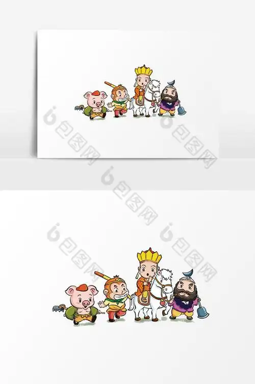 名著人物师徒四人图片