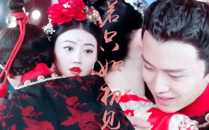 【超甜 || 甜加仑】【冬珠 || 李俶 x 沈珍珠】我等你出现_哔哩哔哩