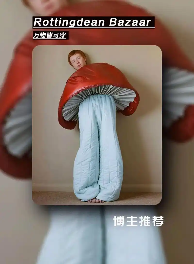 艺术家rotting - 抖音