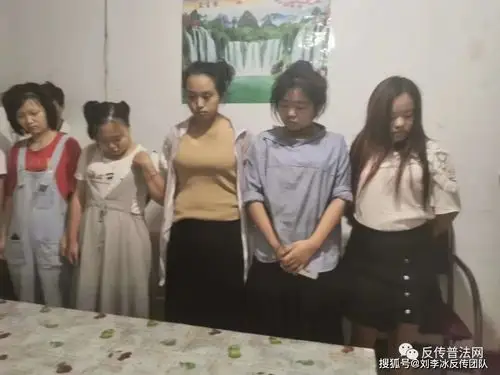 西安洛华侬传销人员照片 他们主要以彩礼为借口骗人_手机搜狐网