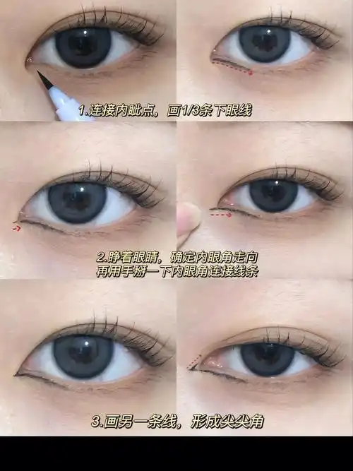 眼皮内眦赘皮姐妹看过来