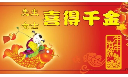 喜得千金我们现在都知道,称呼对方的女儿就叫"千金",比如说,有一个