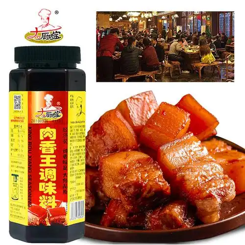 大厨四宝肉香王1kg经济装肉香宝膏烧烤酱卤烧菜料火锅麻辣烫包邮