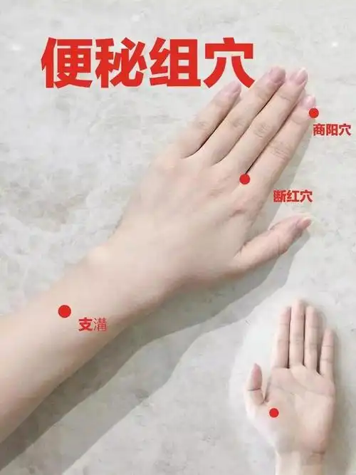 脱发 便秘 颈椎病 妇科病 对穴治病_按摩