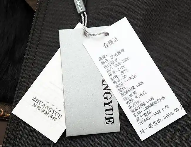 服装吊牌uv喷码机-uv rfid服装一物一码品牌保护工作好帮手