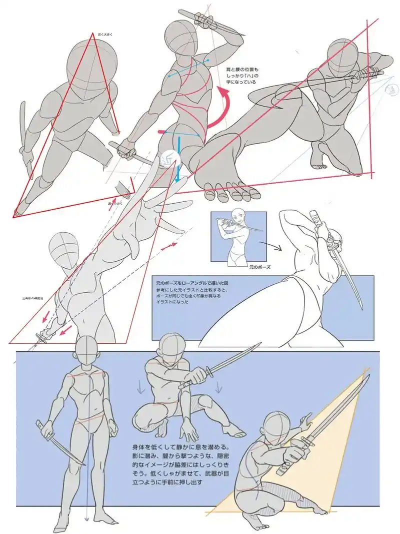 分享一套人的武打动作,特殊视角下的人 - 抖音