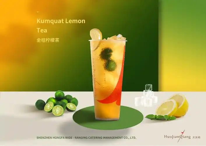 金桔柠檬茶