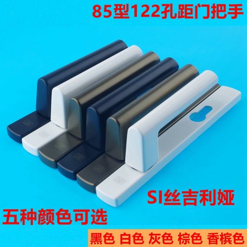 门锁德国丝吉利娅门锁把手8535门锁把手门锁把手螺丝122