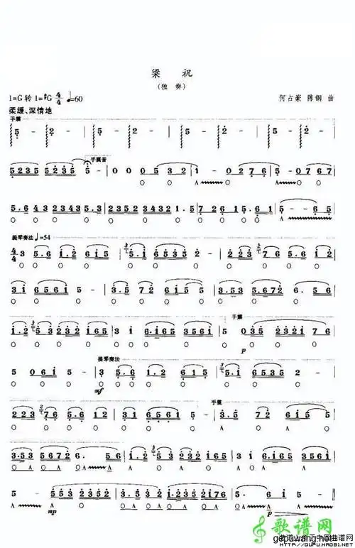 梁祝_梁祝_梁祝_梁祝简谱_梁祝_梁祝吉他谱_钢琴谱-查字典简谱网