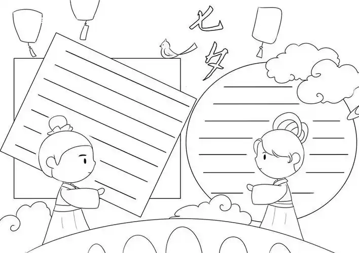 七夕情人节手抄报七夕情人节手抄报简单又好看