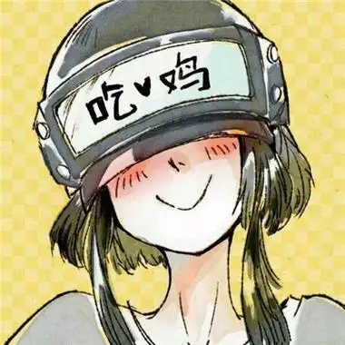 吃鸡情侣头像一对两张高清好看的绝地求生动漫情侣头像一男一女