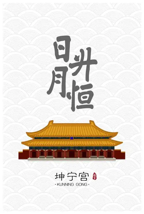 故宫明信片系列|商业插画|插画|badsneaker - 原创设计作品 - 站酷