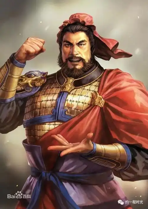 文苑撷萃姚驰陕西三国武将典韦