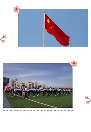 决战高考,青春无悔——兵团第十二师高级中学2020届高三年级高考出征