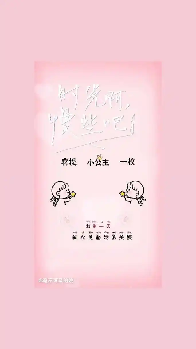 小棉袄.#@文:为夫,为父,皆因有爱. 喜得千金,我做父亲了 - 抖音