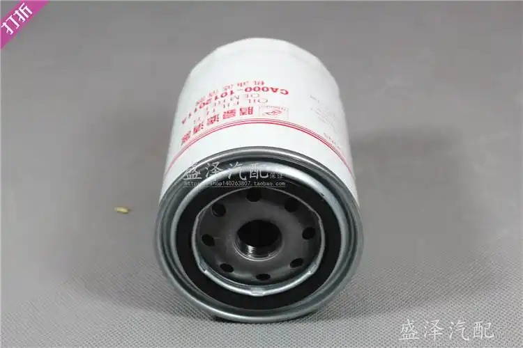 jx0810机油滤清器 ca000-1012011a 玉机滤芯柴2108/2115 yjx-6381
