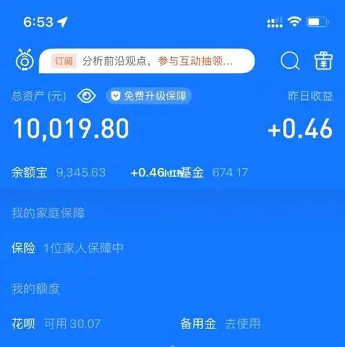 99年存款1万 刚辞职 备考特岗教师