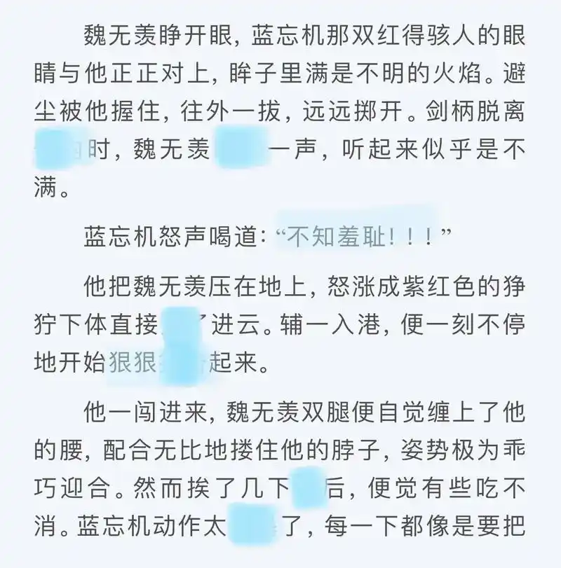 谁是夫君!#避尘不避羡 #道友 #魔道祖师 - 抖音