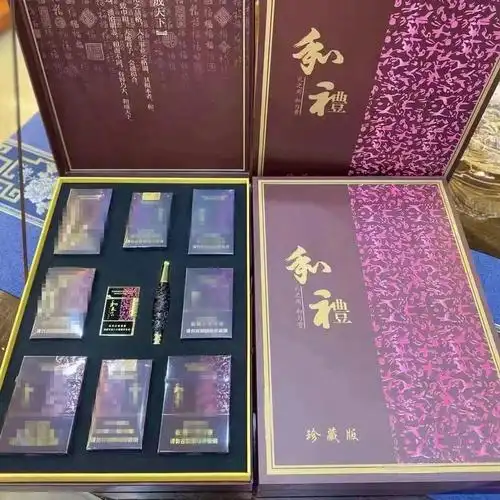 和天下礼包装空礼盒香烟高档礼品盒子男友领导打火机送