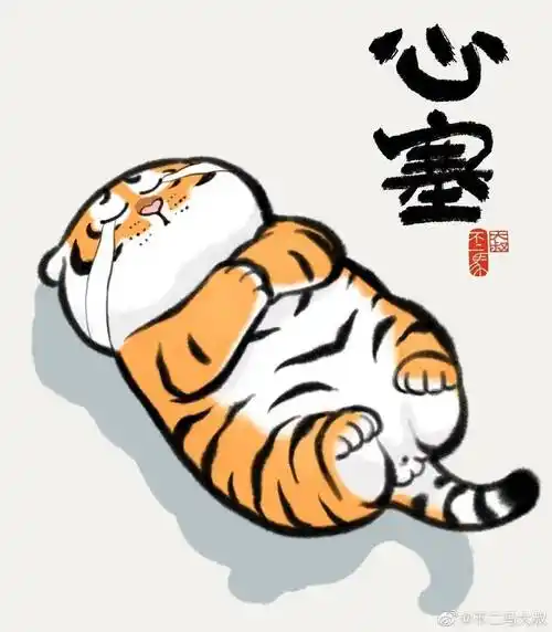 "中二大叔"靠画养膘的老虎,疯狂圈粉112万,笔下"凶猛"胖虎萌翻众人~_