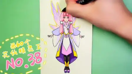 画一个文静优雅的小花仙,菖蒲花精灵王锦唐初始形态