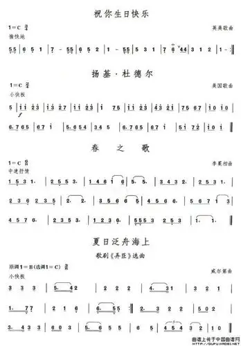 求:复音口琴的单音练习,要曲谱,比如《很久以前》.