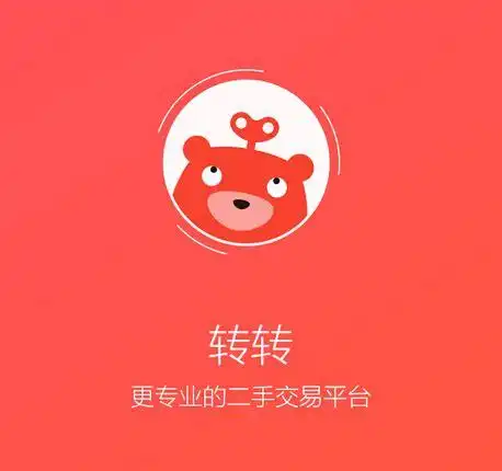 转转二手交易平台logo含义-logo11设计网