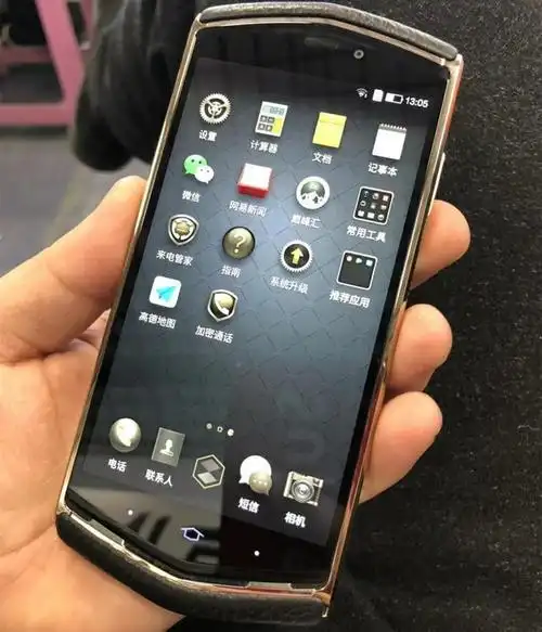 成功男人的装逼神器!成都网友3500元入手95新8848钛金手机!