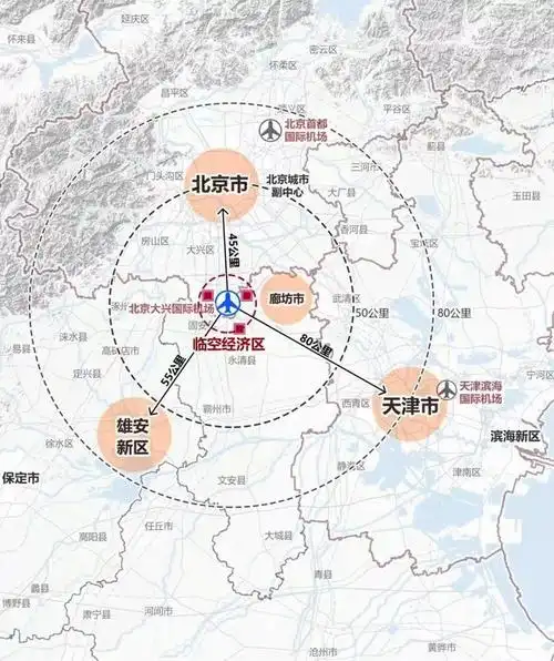 大兴机场临空经济区总体规划获批复!