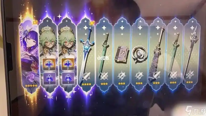 原神五星获取怎么获取原神五星武器
