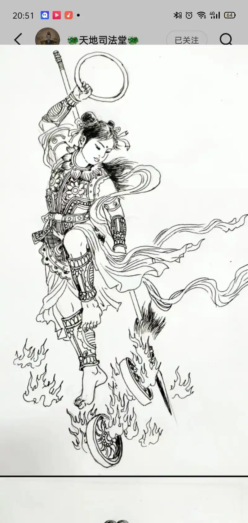 《哪吒》纯工手绘画,看上手机图片画的.#见者好运见者发财 # - 抖音