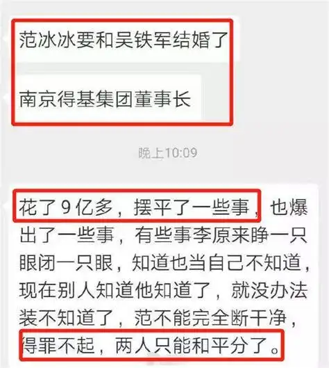 德基集团董事长吴铁军视频飞轮海还会再出终极一家德续集吗