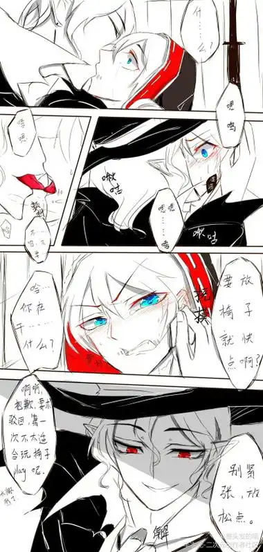 第五人格(主杰佣) - 堆糖,美图壁纸兴趣社区