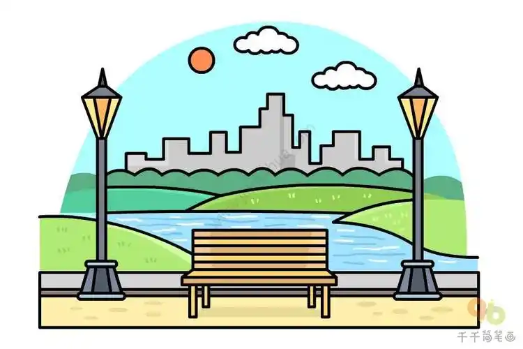 现代风公园简笔画