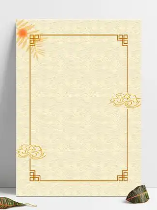 i>中 /i> i>国 /i>风 i>云 /i>风底纹古风 i>国 /i>画复古边框海报