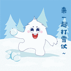 雪团带你来玩雪-系列表情包_月亮很亮呀-站酷zcool
