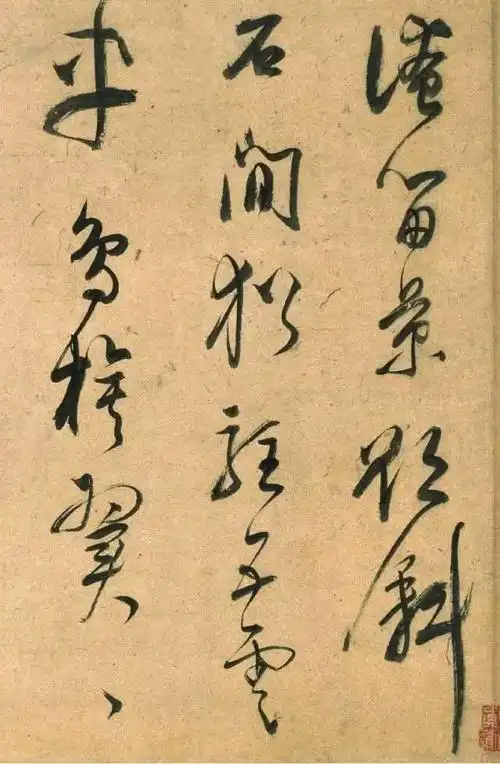 董其昌《行书宋之问诗》卷-高清无水印大图 书法网-书法欣赏-字帖