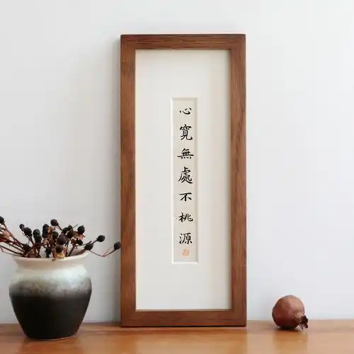 窄框白蜡木清新词字画书法实木相框摆台挂画客厅卧室装饰画定制