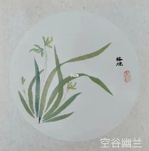 初学国画继续加油
