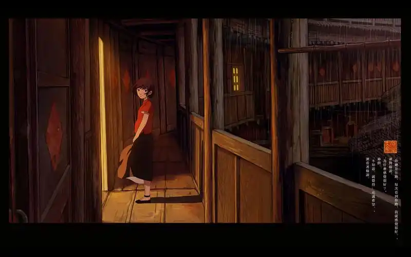 大鱼海棠壁纸图片