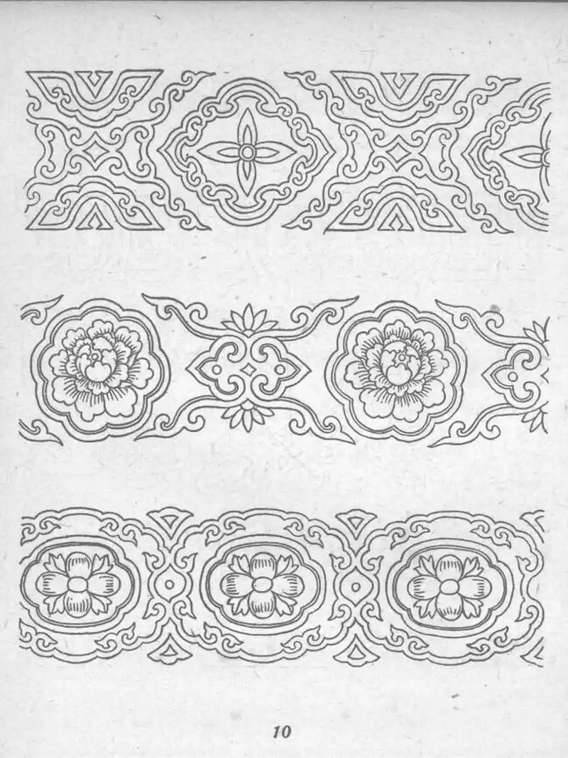 传统纹样|中国戏曲服装图案(九) 96王白云编《戏曲服装图案资料》