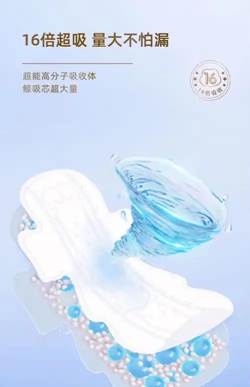 七度空间少女卫生巾超薄纯棉柔加长夜用超长338mm便携装姨妈巾