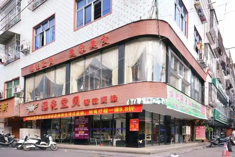 潮南区峡山街道梦巴黎出示吃货卡&女神价:12元洗吹原价40元金苑