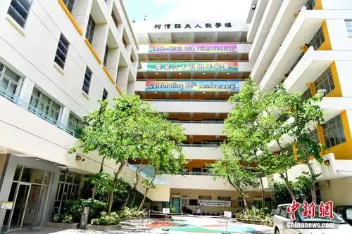 探访香港福建中学