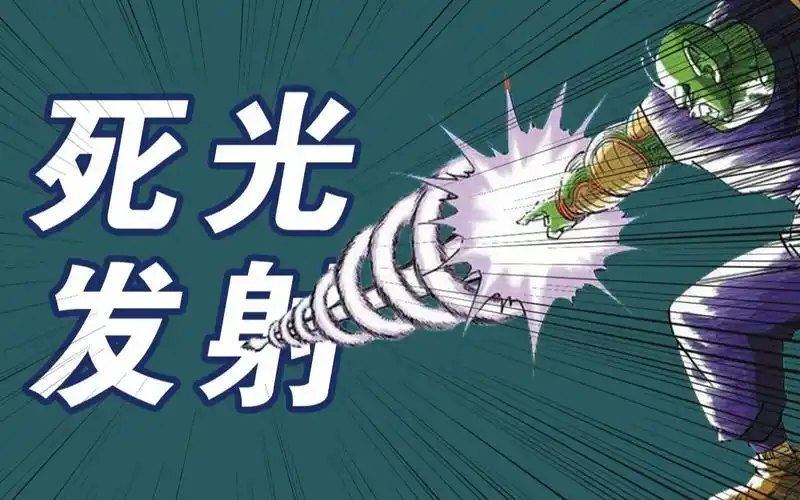 为什么说一定要研究"死光"?丨中科院院士激光课