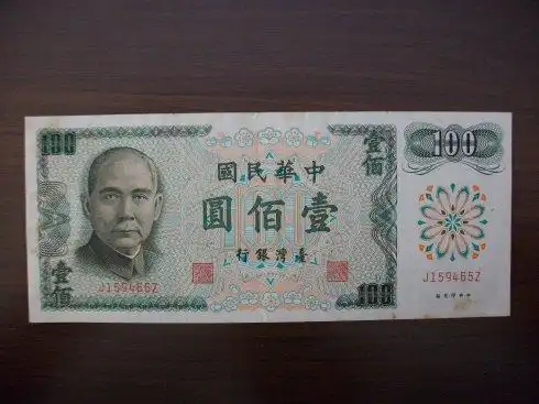 1月18日台币对人民币汇率实时行情走势 今日一元人民币等于多少台币?