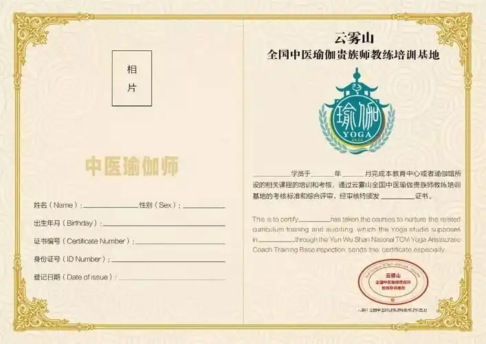 最后3天这是我见过最值的瑜伽培训课了拿3个权威证书包就业