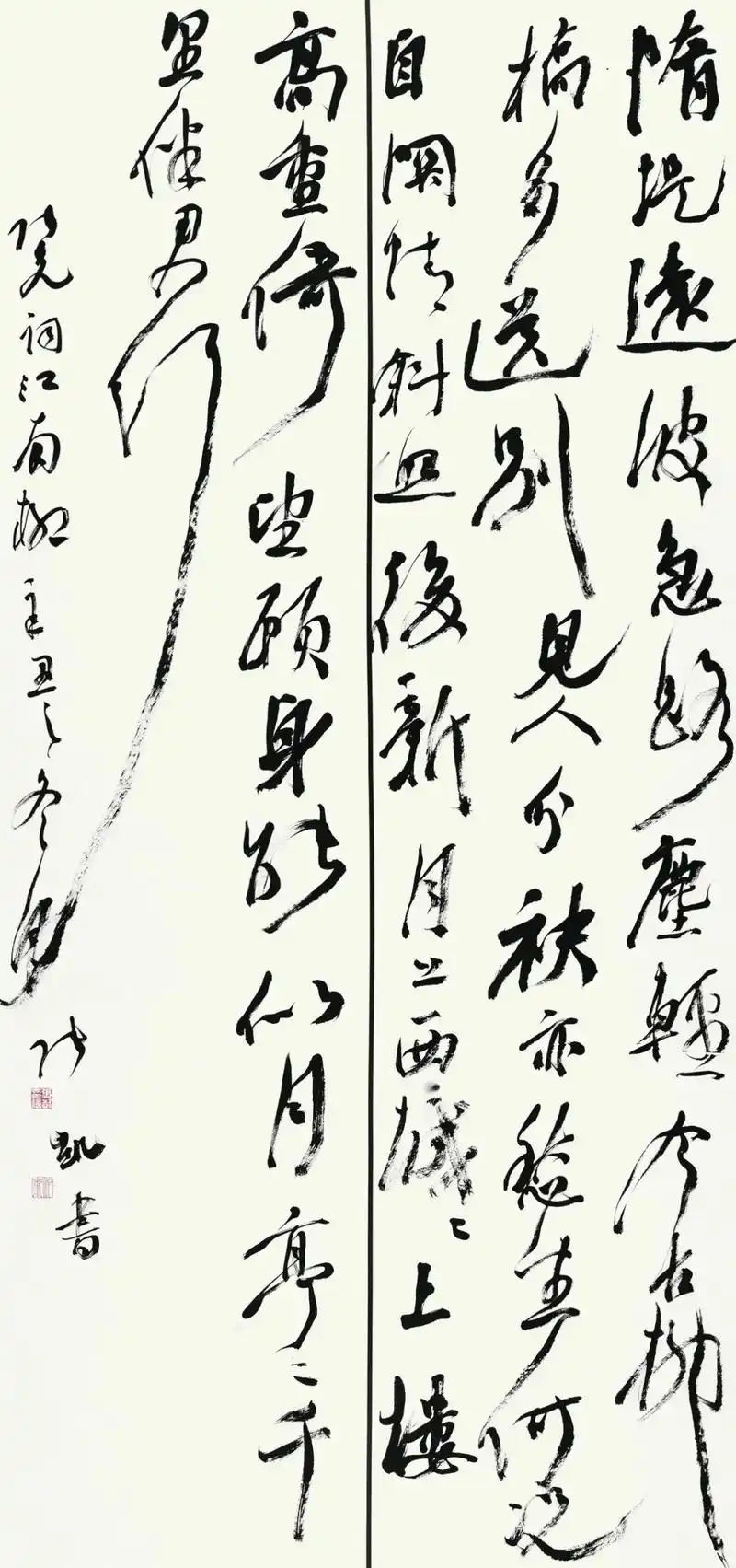 江苏省九十年代书家潜力发现展书家专栏——张凯